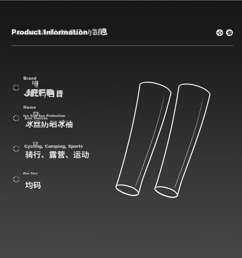 JEEP SPIRIT Jeep Ice Silk Sun Protection Sleeves Unisex Summer 2026 New UV Protection Arm Sleeves BX200 Light Gray 12
