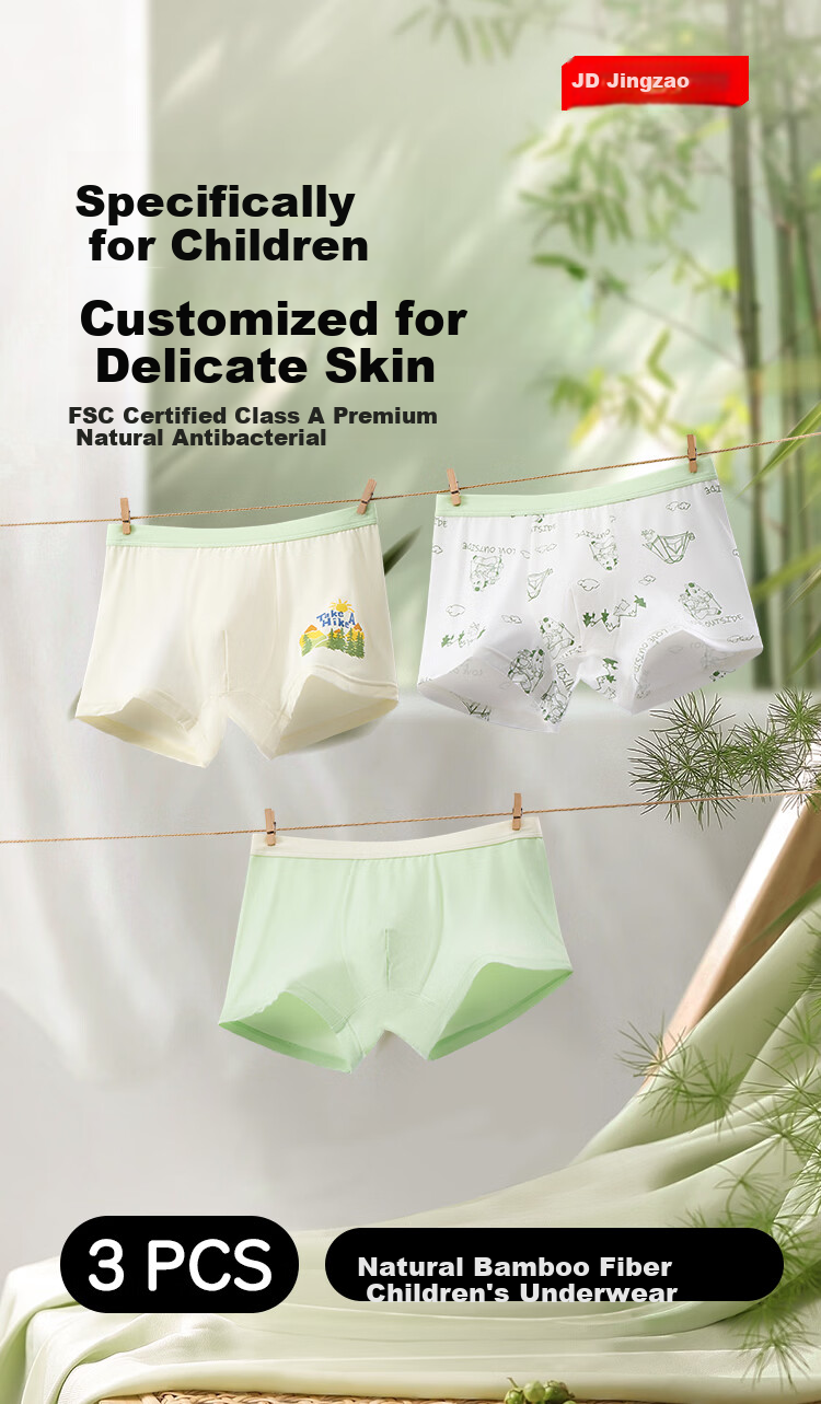 JD Jingzao Kids Bamboo Fiber Antibacterial Boxer Briefs Boys Underwear No Pinch Four Corners Shorts Children's Day Gift 1