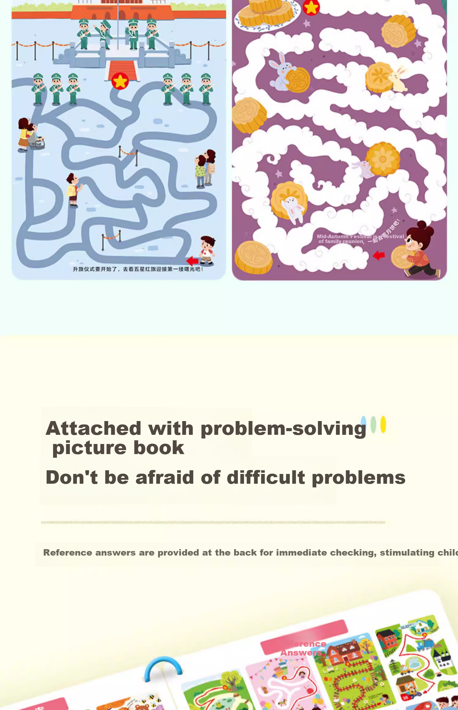 Yijimei Children's Maze Training Book Focus Training 3-6 Years Old Educational Preschool Thinking Training Toy Gift 25