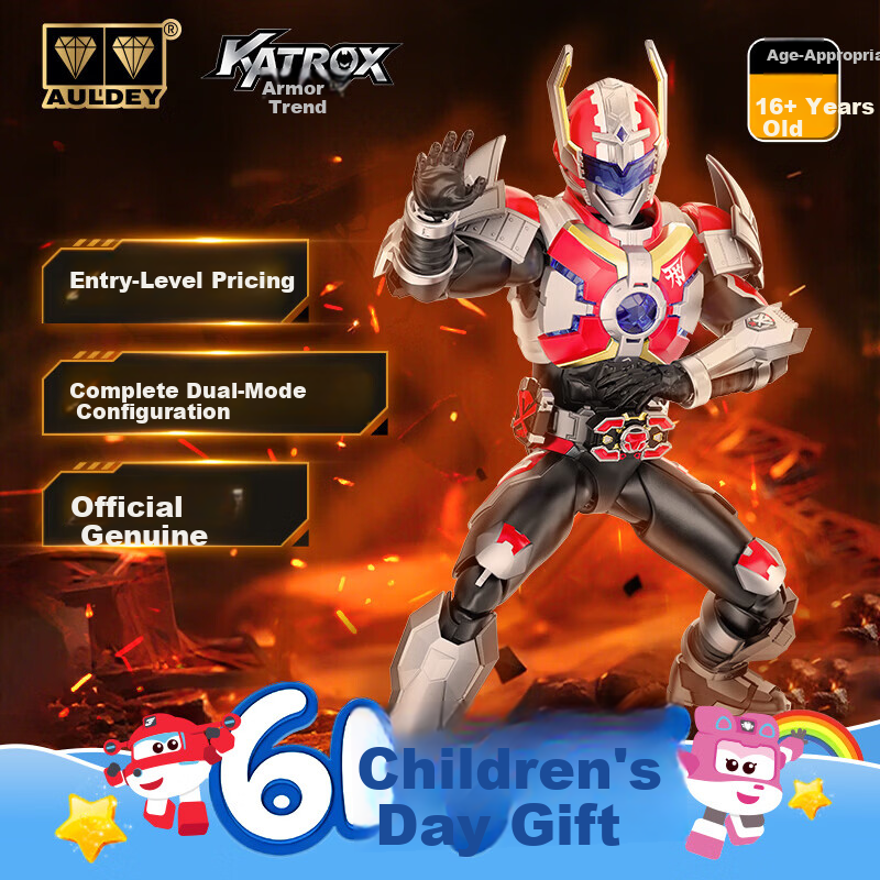 AULDEY Armor Hero Armor Z Series King Kong Armor Simple Assembly 1/12 Action Figure Children's Gift