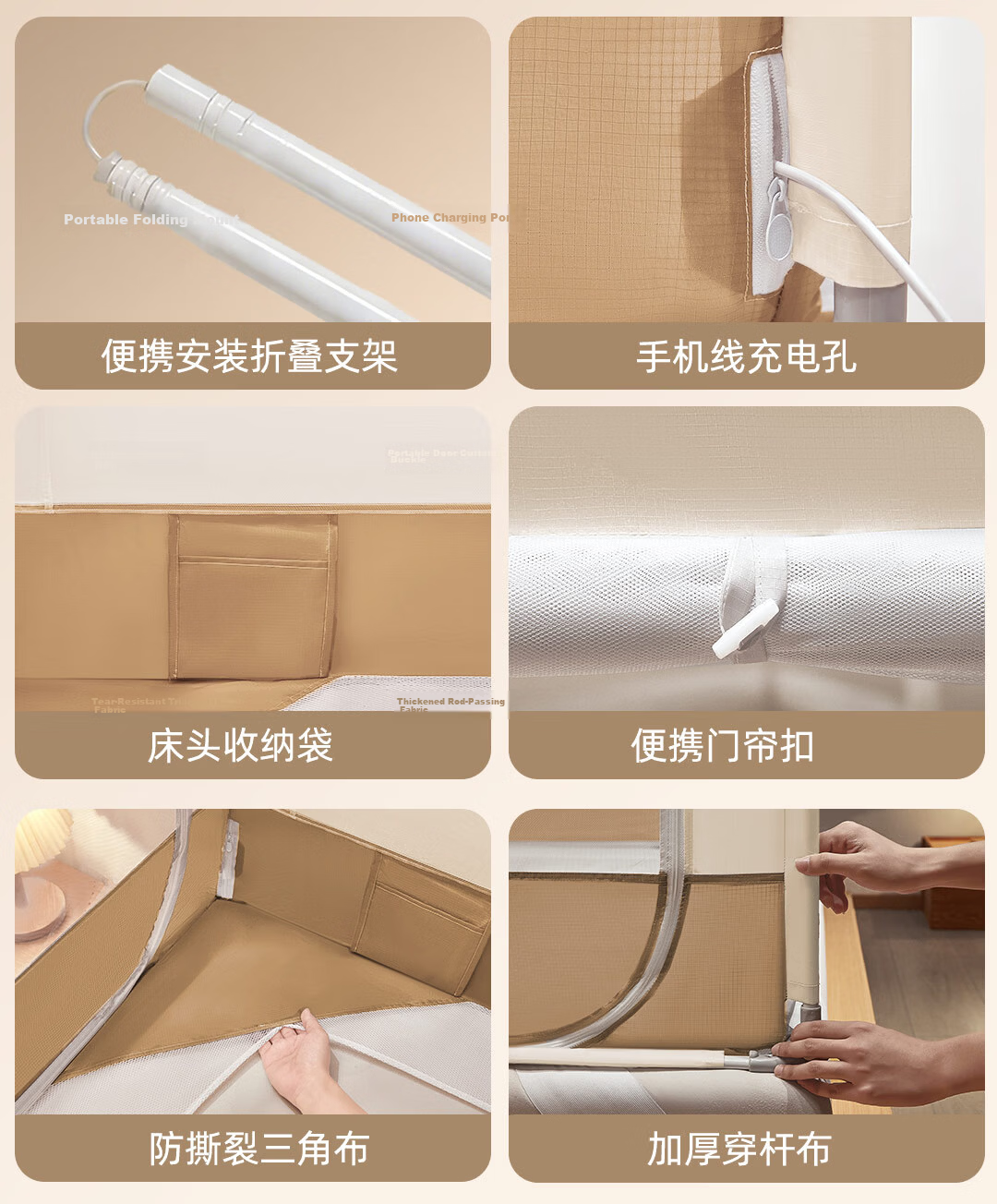 Gaorui Class A Baby and Children's Anti-Fall Mosquito Net Frame Home Bedroom 1.5x2m No-Installation Bed Rail 1.8x2m Beige Coffee 39