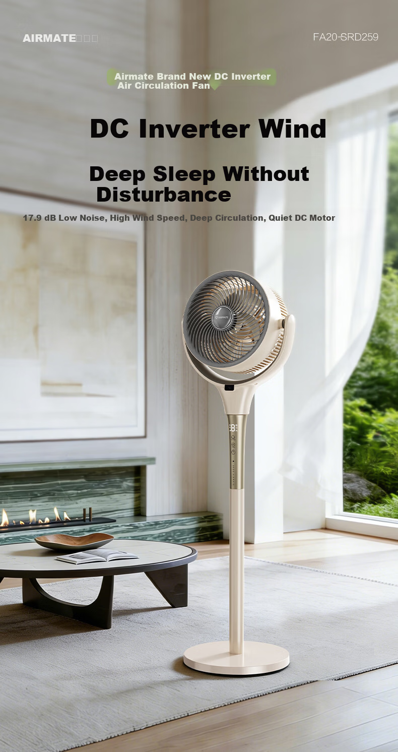 AIRMATE Whole-House Circulation Electric Fan Air Circulation Fan High Wind Power Home AI Voice Remote Control Bedroom Level 1 Energy Efficiency DC Inverter Quiet Floor Fan SRD259 2