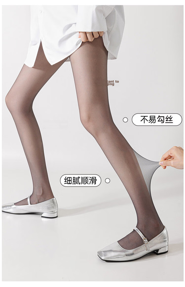Urban Beauty Women's Ultra-Thin Sexy Anti-Snag Plus Size Black Sheer Tights Pantyhose for Spring and Summer 17