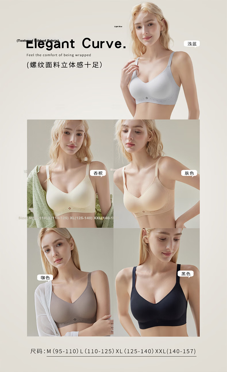 Urban Beauty Women's Seamless Nude Ice Silk Breathable High Elastic Push-Up Anti-Sagging Bra for Spring and Summer 1