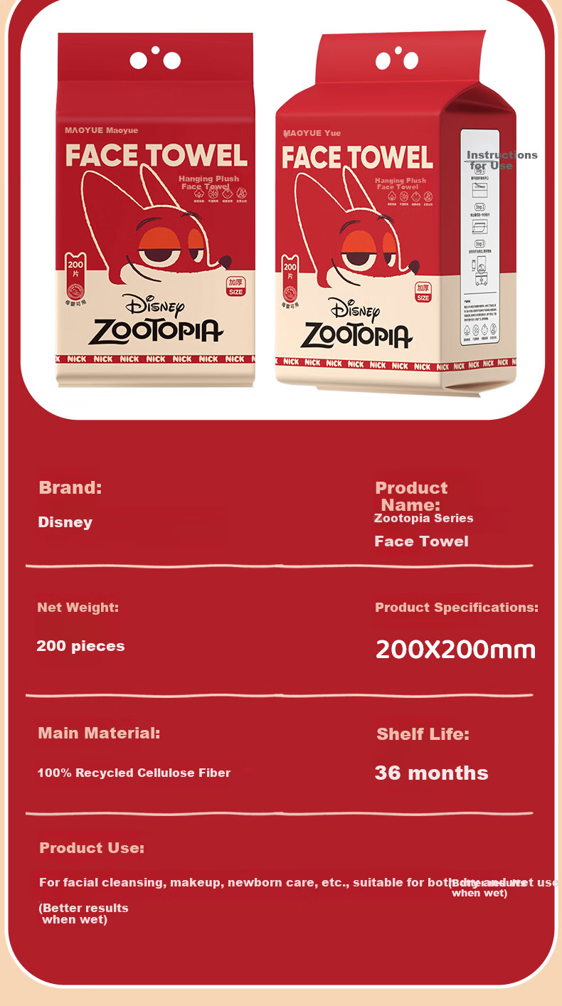 Cat Disney Zootopia Facial Wipes 180 Sheets*1 Pack Hanging Pearl Texture Soft Face Towels 20*20cm 13