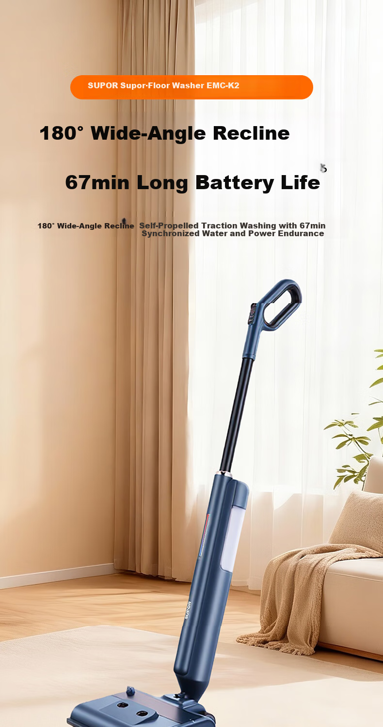 Supor Floor Washer K2 - 2-in-1 Wash and Mop Machine, Solid-Liquid Separation, Odorless, Quiet, Lightweight, Self-Propelled Electric Mop, Home Use, Starry Gray 14