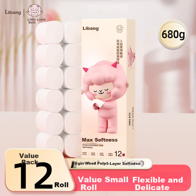 Libang Little Lamb Beli Series Toilet Paper 5-Ply 56g/Roll * 12 Rolls Bathroom Tissue Toilet Roll Paper Handkerchief