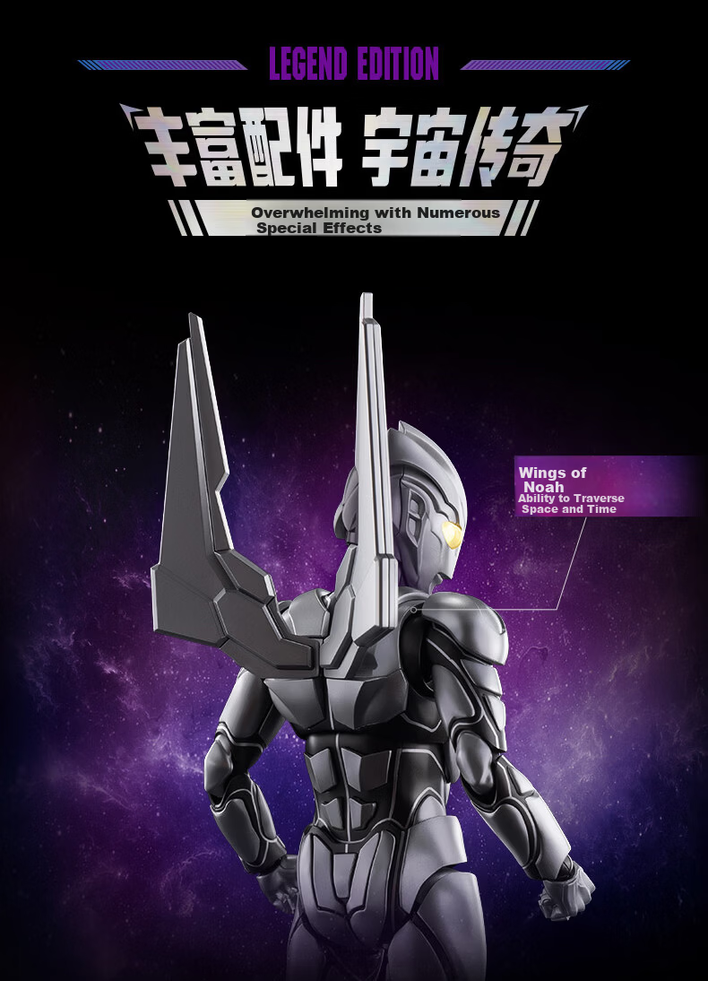 Bluco Ultraman Building Blocks Legend Edition X Beyond Beta Flash Armor Official Figure Model 5