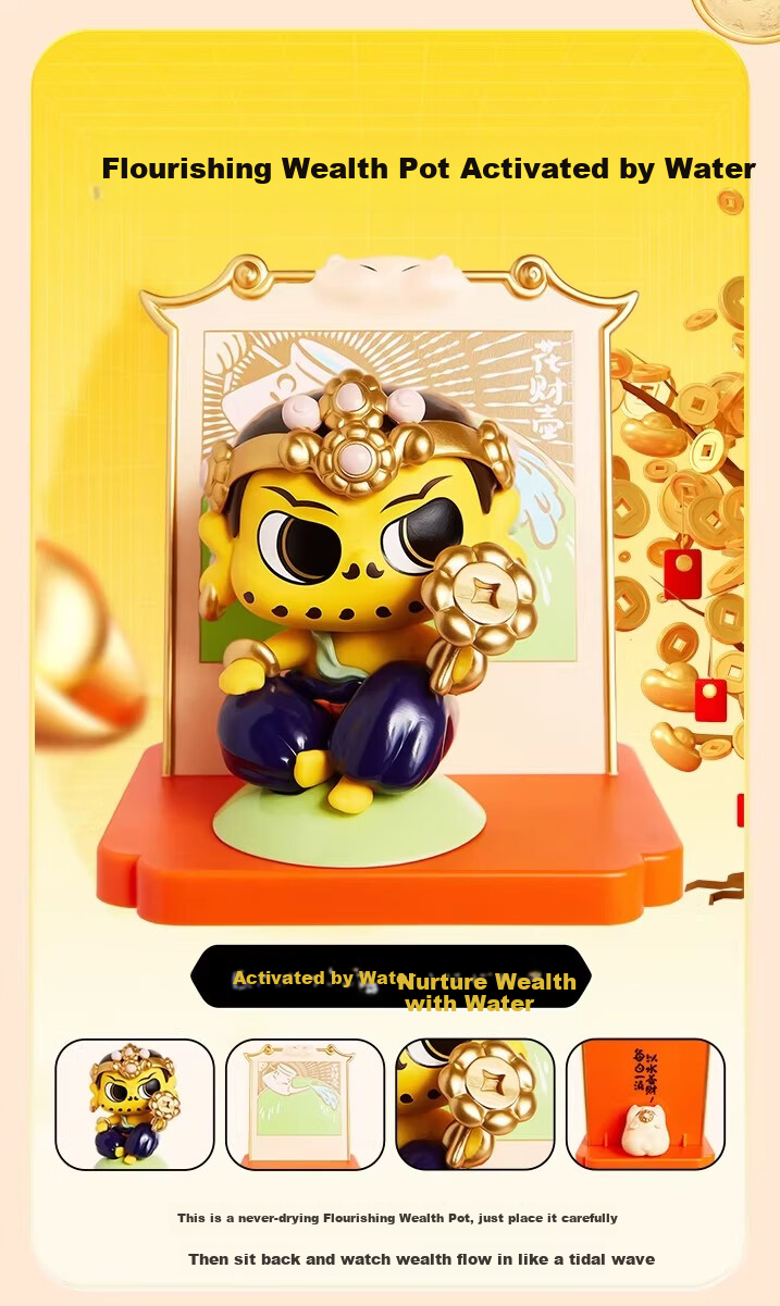 Fufu Sticker Yellow Wealth God Blind Box Cultural Creative Gift Wish Nora Figurine Fortune Attracting Wealth Ornament Girls Gift Box 5
