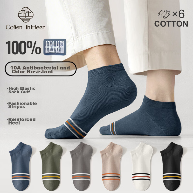 Cotton Thirteen Men's Socks 100% Pure Cotton Summer Thin Short Socks 10A Antibacterial Deodorant Breathable Sweat-Absorbing Men's Ankle Socks 6 Pairs