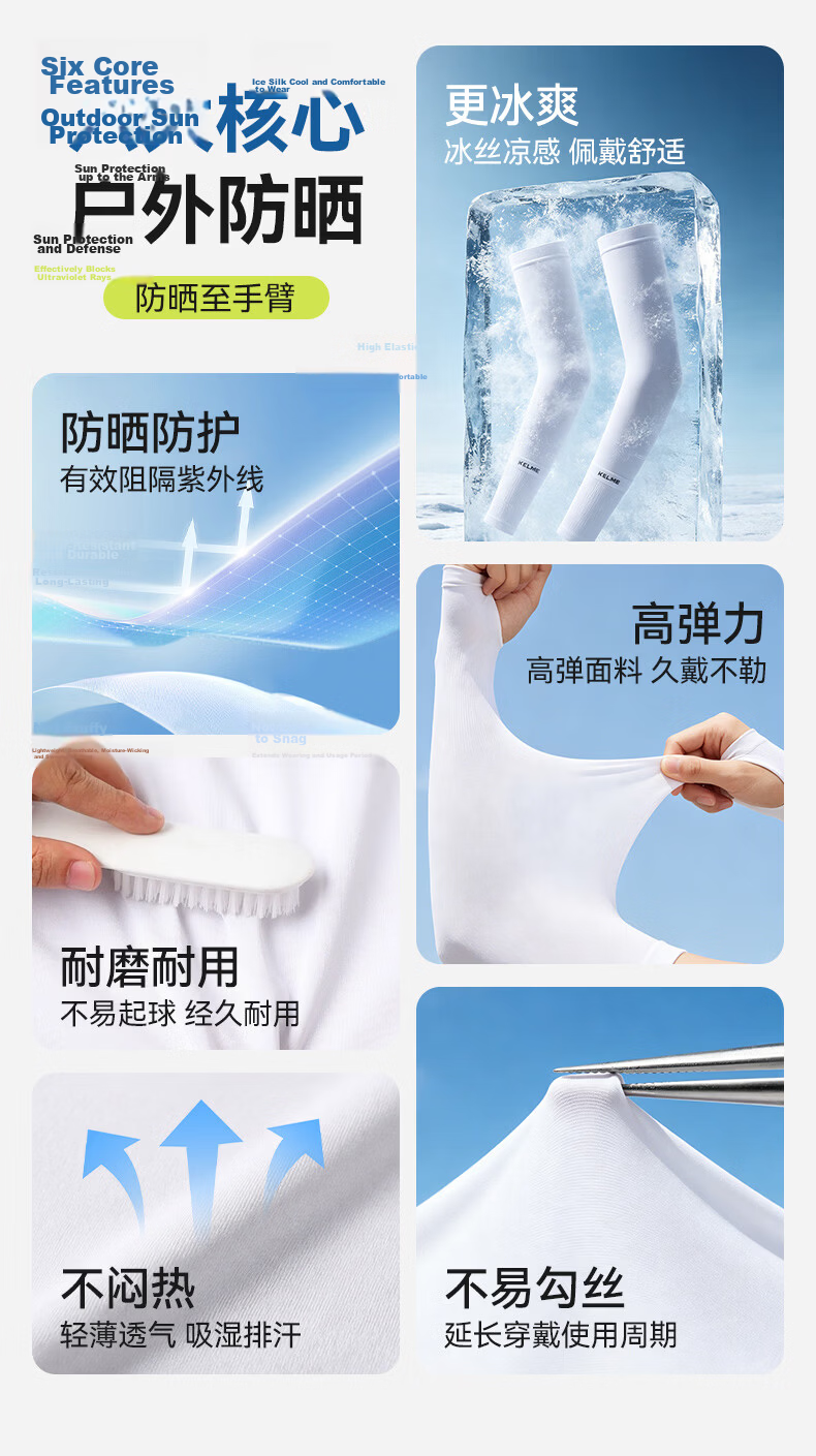 KELME Cooling Breathable UV Protection Ice Sleeves Unisex Sports Driving Cycling Fishing Arm Sleeves 2