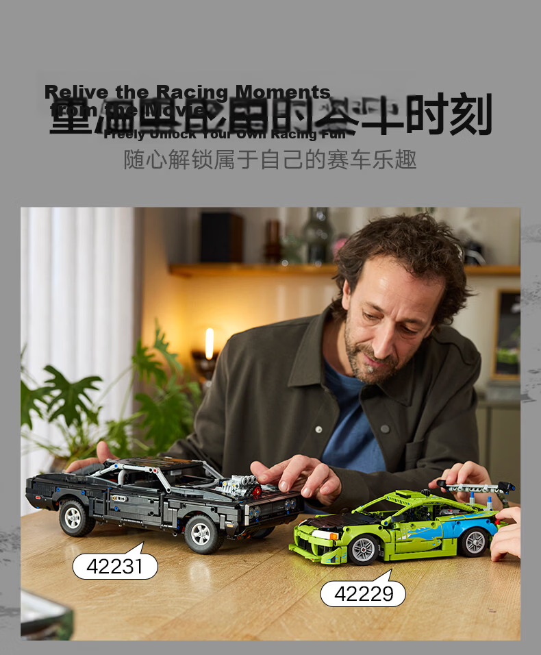 LEGO Building Blocks Mechanical Set 42229 Mitsubishi Eclipse Race Car Kids Boys Girls Toy Birthday Gift Home Decor 7