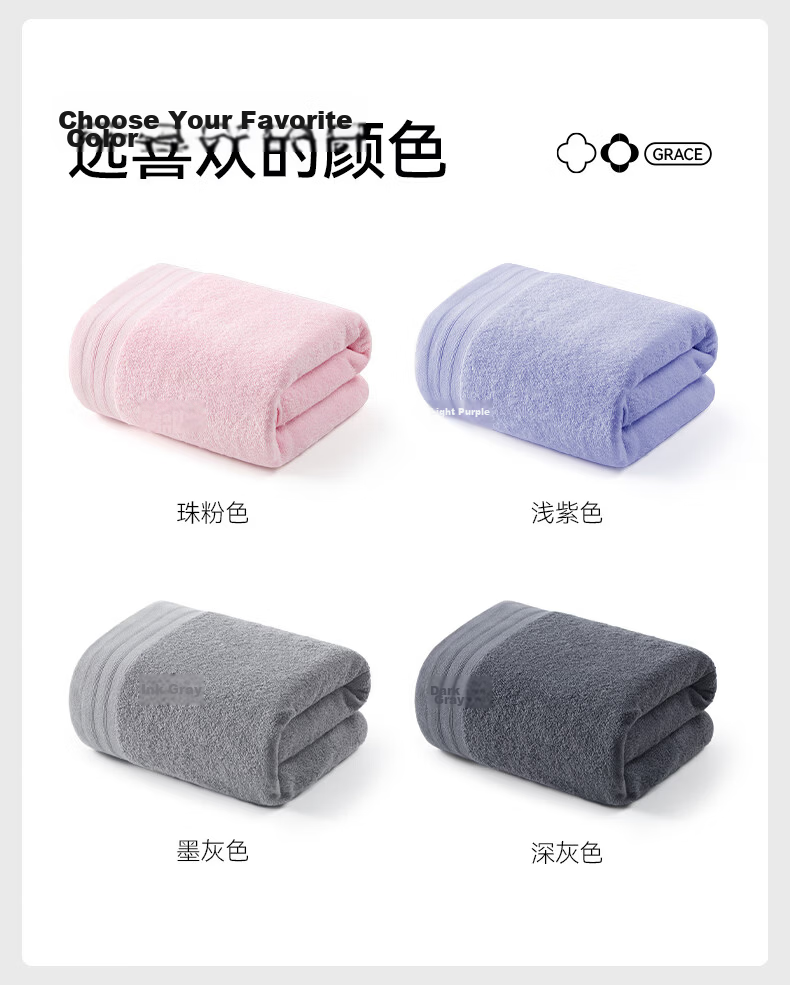 Grace 10A Antibacterial Pure Cotton Towel and Bath Towel Set - Soft Quick-Dry Face Towel for Men 17