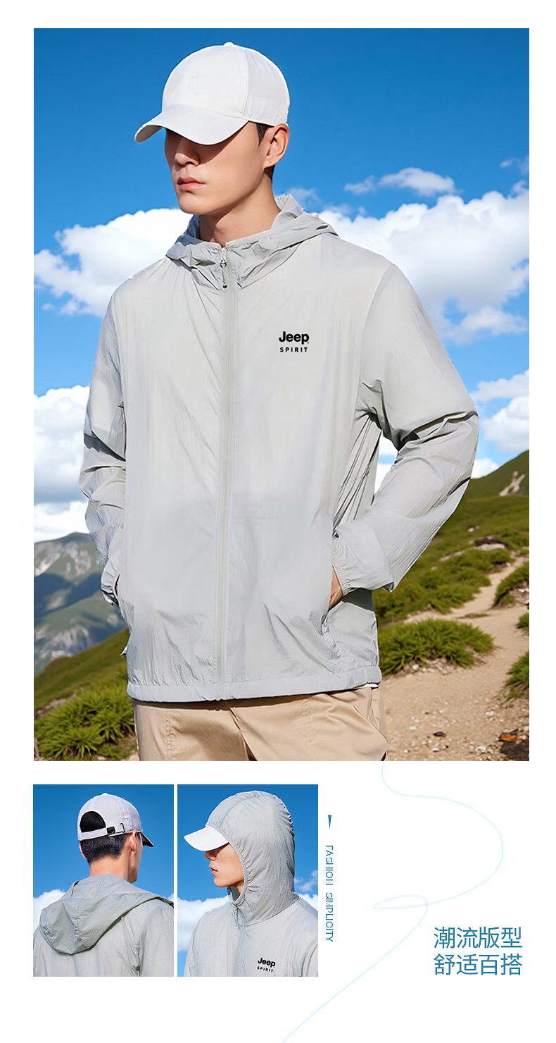 JEEP SPIRIT Father's Day Gift Men's Sunscreen Ice Silk Skin Jacket Breathable Outdoor Fishing Thin Jacket 43
