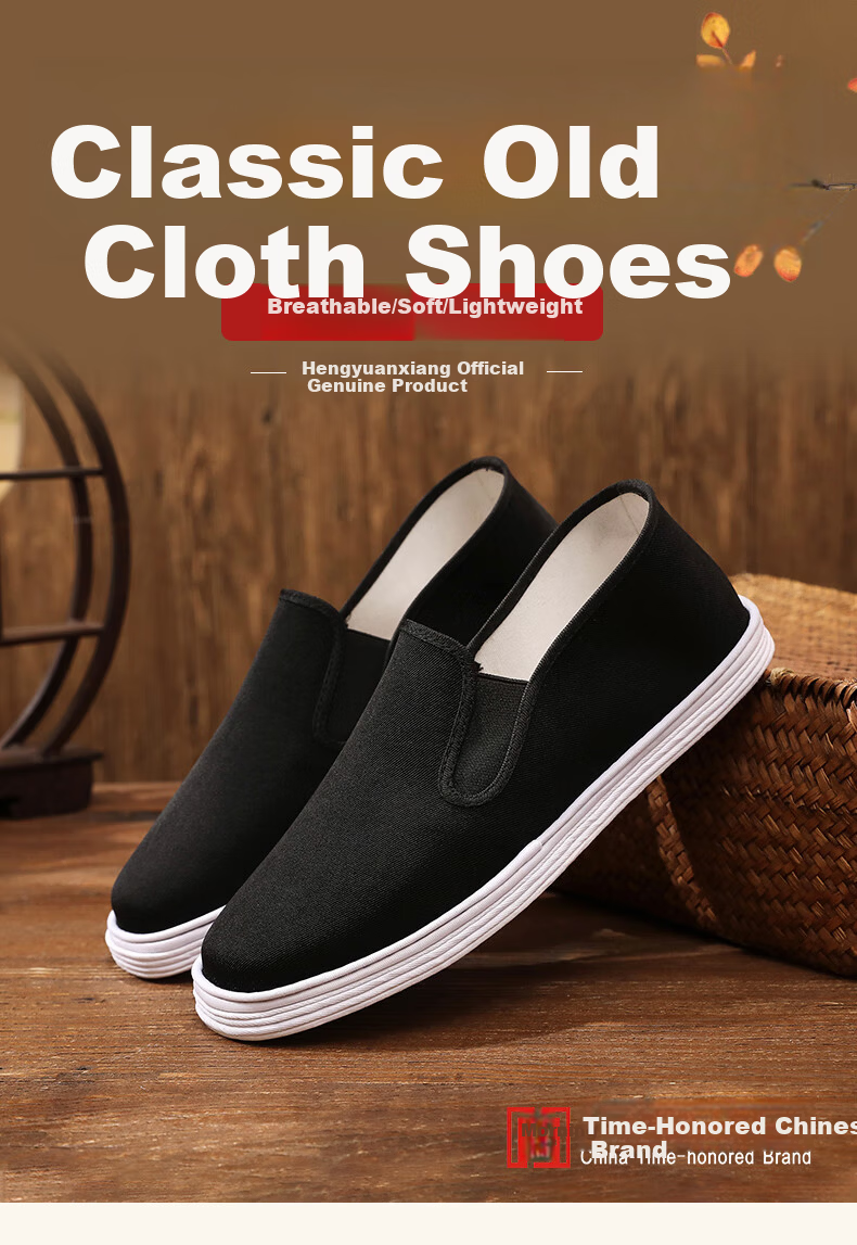 Hengyuanxiang Traditional Handmade Thousand-Layer Sole Cloth Shoes Spring Autumn Casual Elderly Old Beijing Cloth Shoes Men Black 45 2