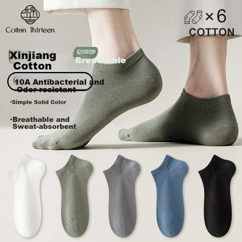 Mian Shisan Men's Short Socks Xinjiang Cotton 10A Antibacterial Deodorant Breathable Low-Cut Ankle Socks 6 Pairs Spring Summer