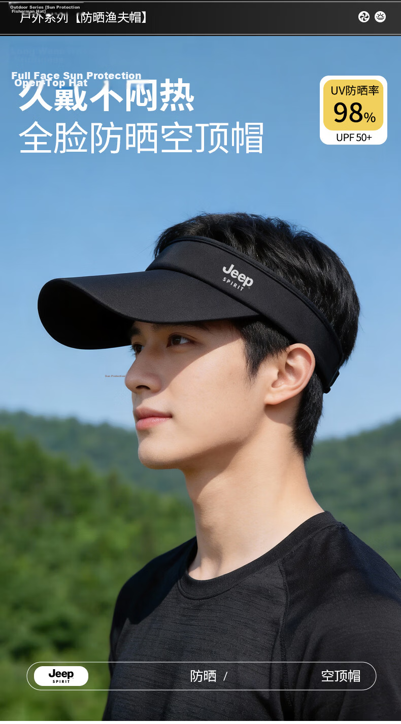 JEEP SPIRIT Men's Summer UV Protection Sun Hat Sports Sunshade Cap Women's Baseball Open-Top Hat KD553 Light Gray 3