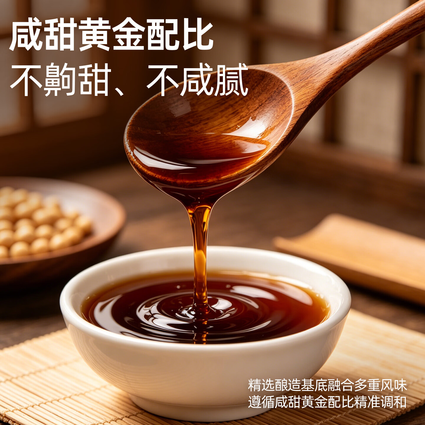 今明后 0脂肪照烧汁不添加防腐剂儿童宝宝照烧酱料日式口味 310g*1瓶