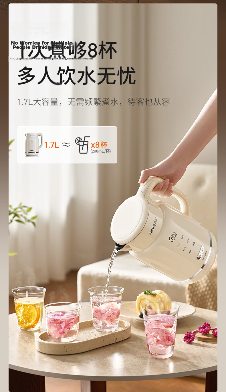 Joyoung 618 Price Protection Electric Kettle Upgraded 316Ti Titanium Steel Inner Liner Milk Pot High-Value Temperature Control Constant Temperature Electric Kettle WA-PR1118 7