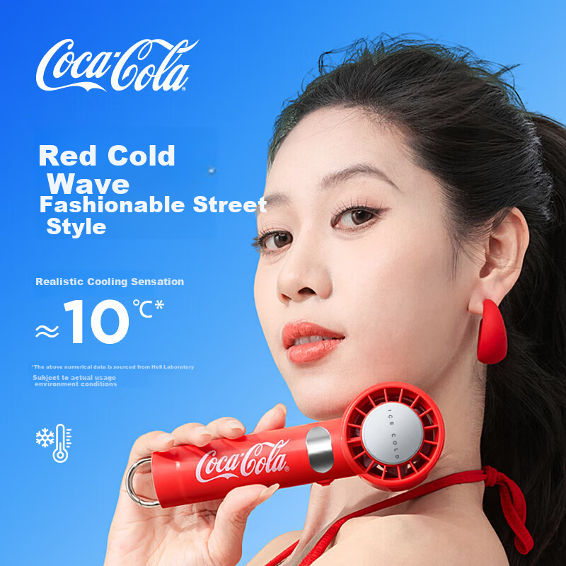 Coca-Cola Handheld Mini Portable Cooling Fan Brushless Motor Long Battery Life Outdoor Student Silent High-Speed Small Fan A-FS60GR-3 (Price Protection 618)