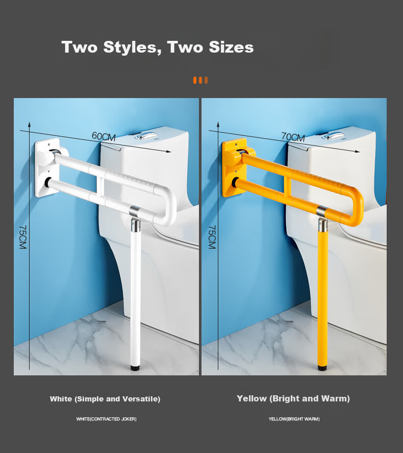 Meiruide T-Shaped Up-Flipping Toilet Support Handle, Bathroom Handrail, Barrier-Free Elderly-Friendly Toilet Handle, 70cm TY-MF 1
