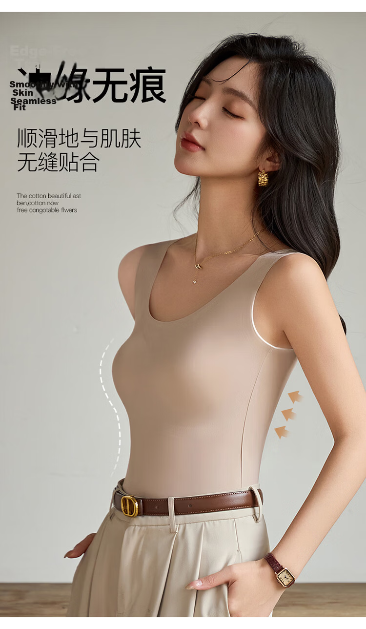 Herbal Original Color Camisole Women's Ice Silk Cooling Summer Slim Seamless Padded Bra Back Beauty Base Shirt Outerwear Top 15