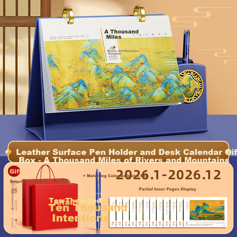 2026 Calendar Leather Cover Daily Calendar Year of the Horse Gift Box + Gift Bag / Thousand Miles of Rivers and Mountains Calendar Notebook Monthly Calendar Yearly Calendar Weekly Planner Punch Card O 1