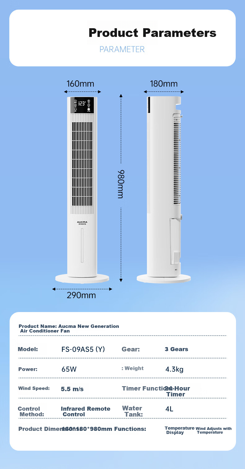 AUCMA Home Cooling Fan Floor Strong Cooling Portable Air Conditioner Fan Standing Water Cooling Air Purifier Air Circulation Bladeless Tower Fan Quiet Bedroom S5Y 9