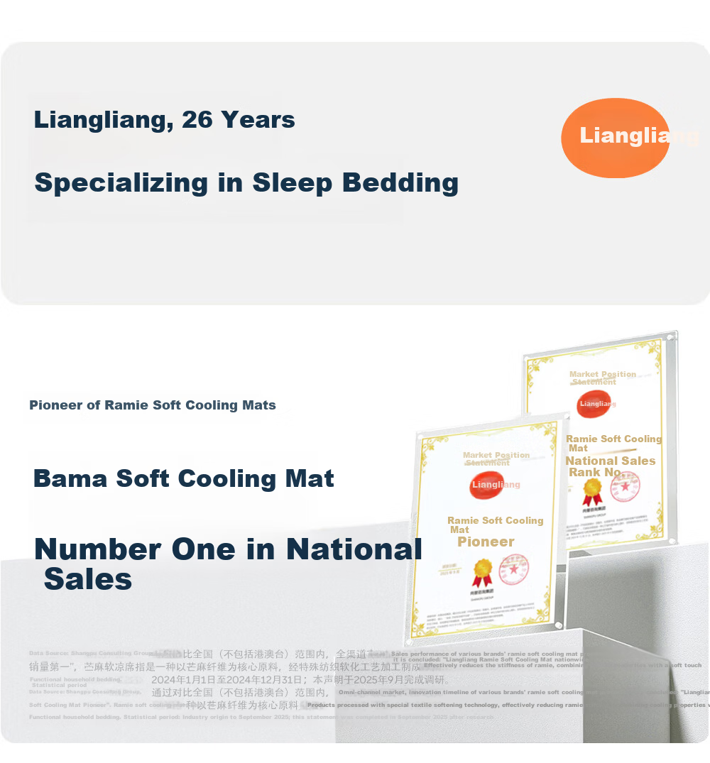 Liangliang Baby Cooling Mat Tencel Ramie Infant Toddler Newborn Cooling Mat Wild Grass 120*65cm 1