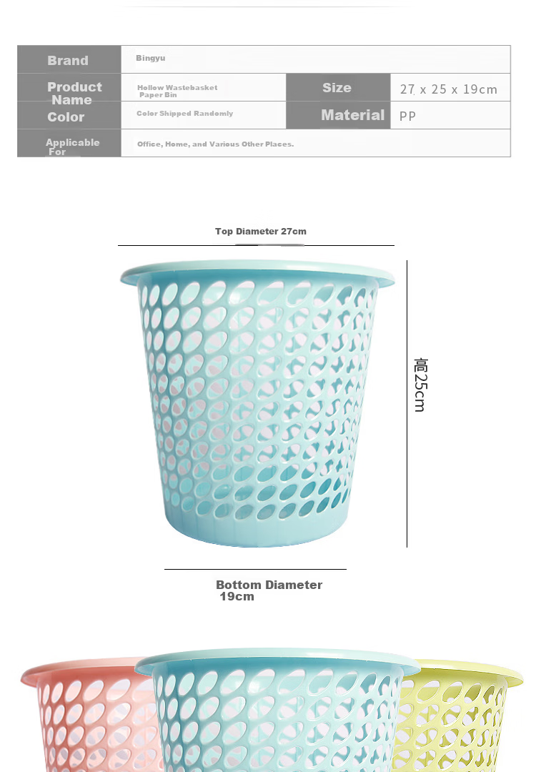 Bingyu BYrl-77 Multifunctional Office Bathroom Trash Can Plastic Hollow Waste Bin Paper Basket Random Color (10 Pieces) 4