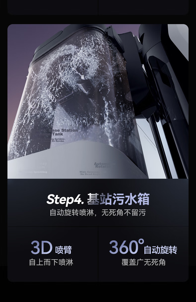 Deerma P60Max White Maintenance-Free Floor Washer Automatic Water Supply and Drainage All-in-One Station Sewage Discharge Hot Air Drying Sterilization High-Temperature Full-Chain Quick Drying Vacuum M 21