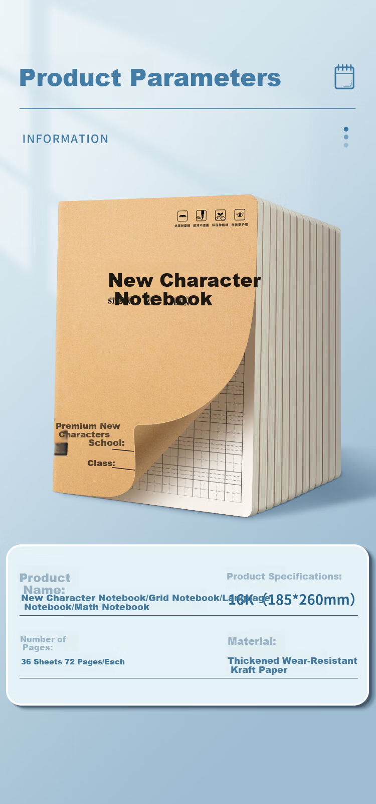Liupin Academy Chinese Textbook 10-Pack 16K Exercise Books for Grades 3-6 Elementary Students Large Notebook Kraft Paper Practice Book Standard Notebook for Grades 4-5 High School and Middle School St 5