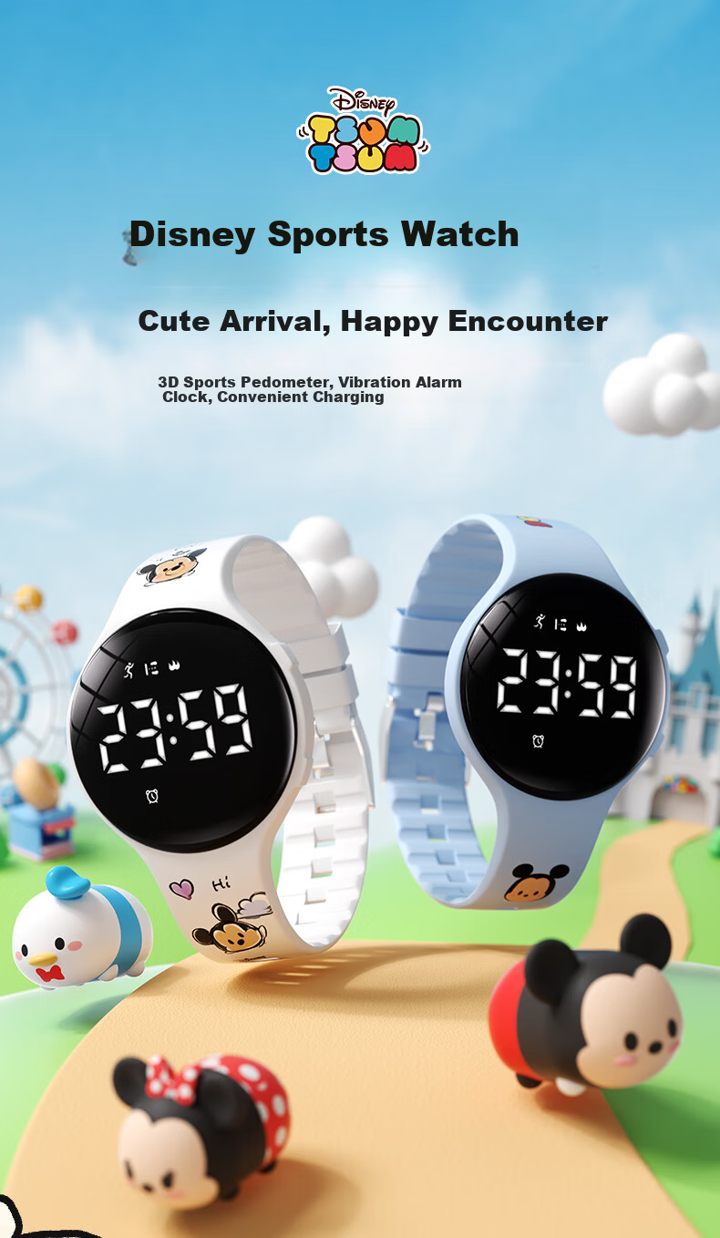 Disney Tsum Tsum Student Watch Kids Waterproof Sports Outdoor Silent Vibration Alarm Electronic Multifunctional Boys Middle School 1