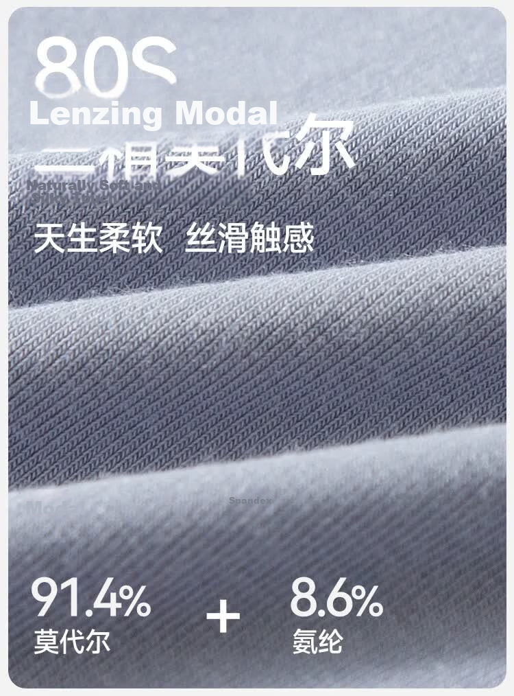 Ordifen 2-Pack Men's Vest High-End Casual Seamless Base Layer 80S Modal 10A Antibacterial Summer Thin Sports Underwear 5