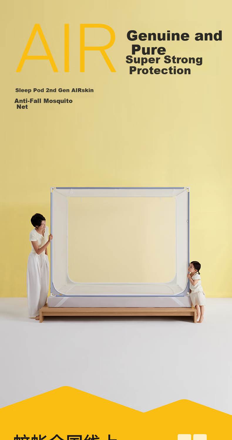 MEDOGA Class A Baby Mosquito Net with Thickened Frame 1.8x2m Home Use Blue [Threaded Three-Way Connector] 2
