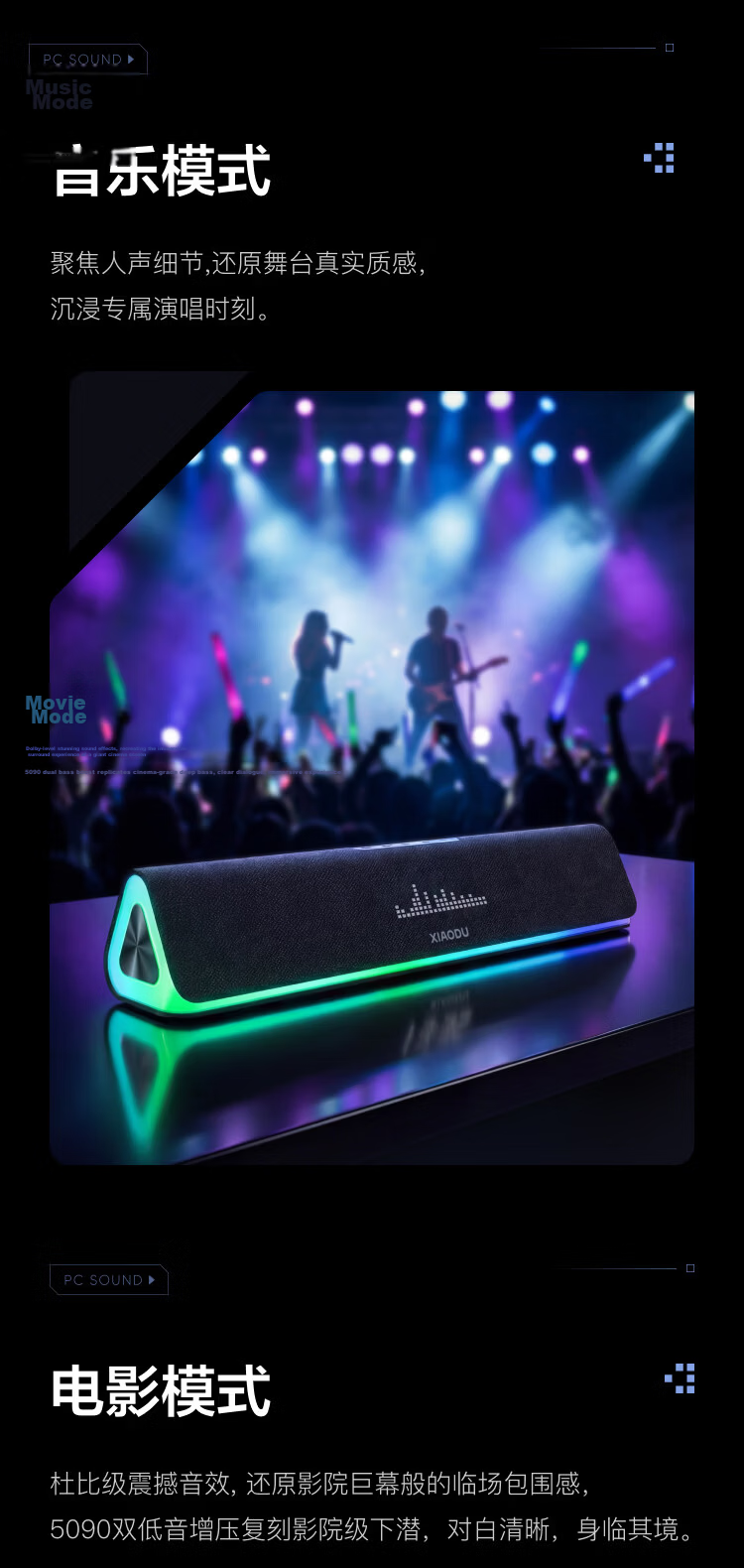 Xiaodu Computer Speaker Desktop Bluetooth Speaker Home Desktop Laptop Gaming Speaker Long Bar Bluetooth E-sports Speaker 10