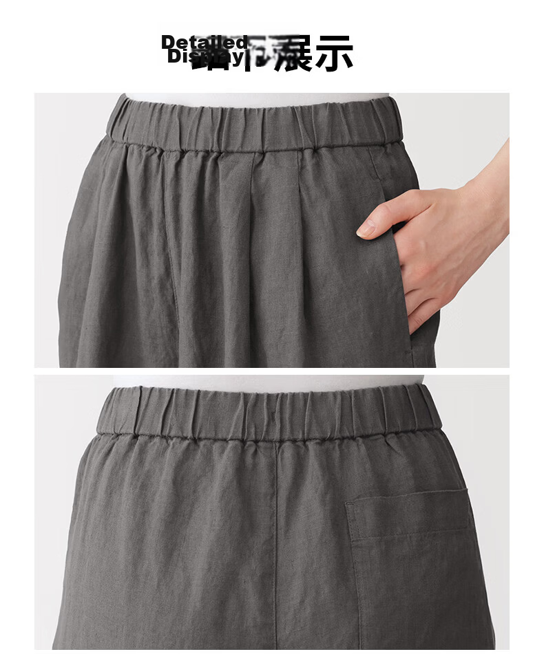 MUJI Washed Wide-Leg Hemp Pants M Charcoal Gray 9