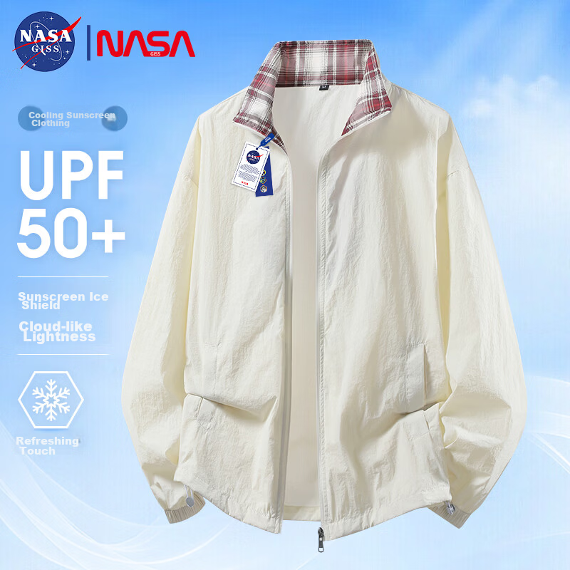 NASA GISS Men's Lightweight Cooling Sun Protection Jacket Outdoor Stand Collar Ice Silk Breathable Quick-Dry Jacket Khaki XL