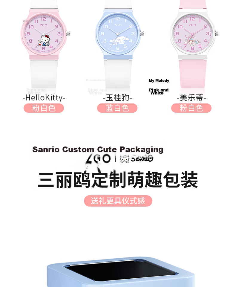 ZGO Sanrio Children's Watch Time-Only Student Watch for Ages 6-12 Middle School Exam Watch 8522A 22