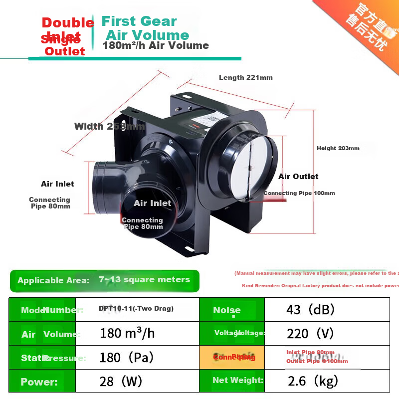 Nedfon DPT10-11 Dual Outlet Exhaust Fan Bathroom Hotel Duct Ventilation Split Ventilator Extractor Fan