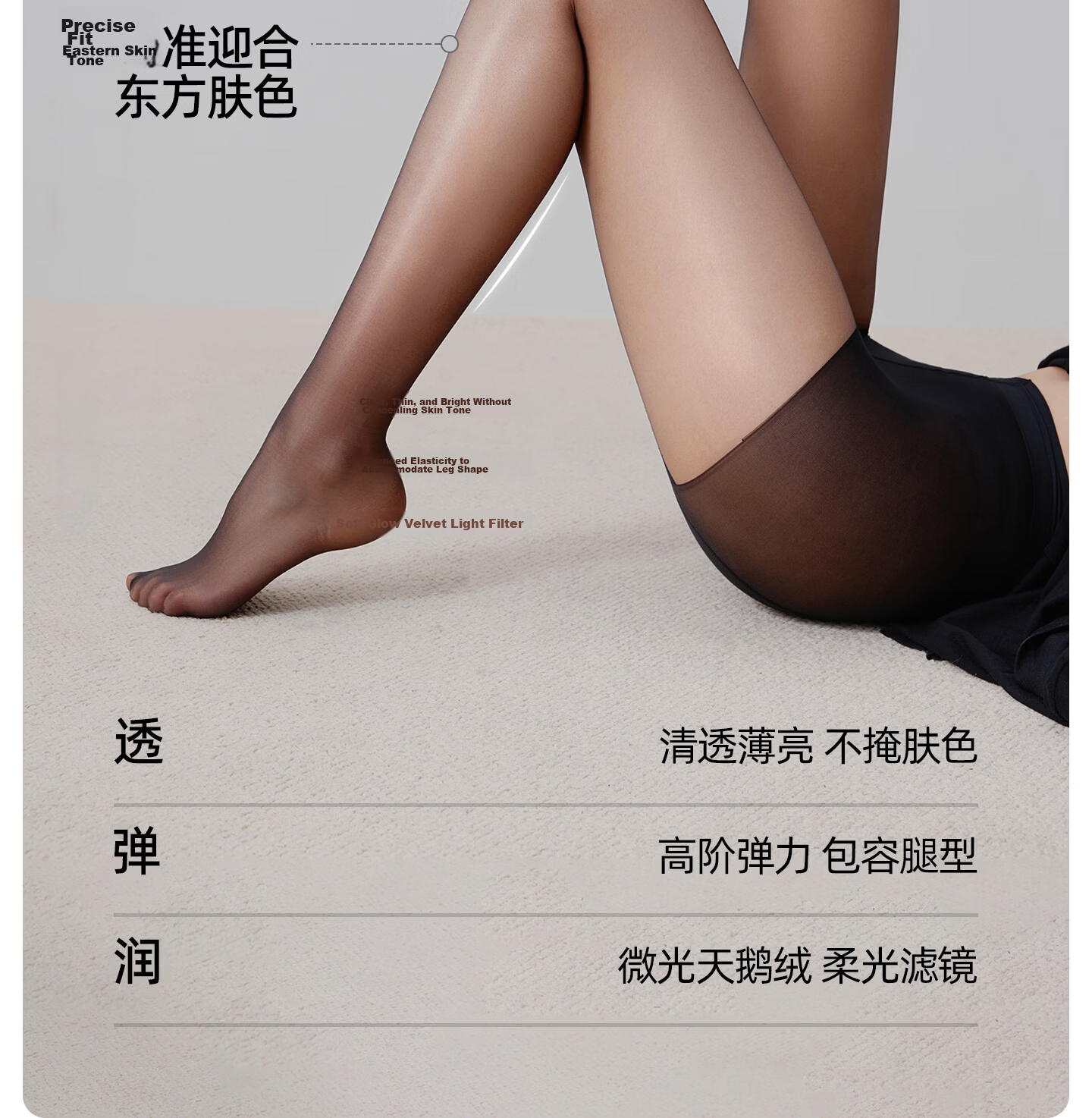 Youkeshu Women's Spring Summer Thin 10A Antibacterial Skin-tone Bare-feel Anti-run Black Sheer Tights Pantyhose 4