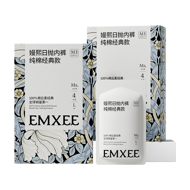 EMXEE Disposable Underwear for Women, Maternity Postpartum Pure Cotton Panties for Travel, Business Trips, Daily Use, No-Wash Sanitary Napkins, 8 Pieces
