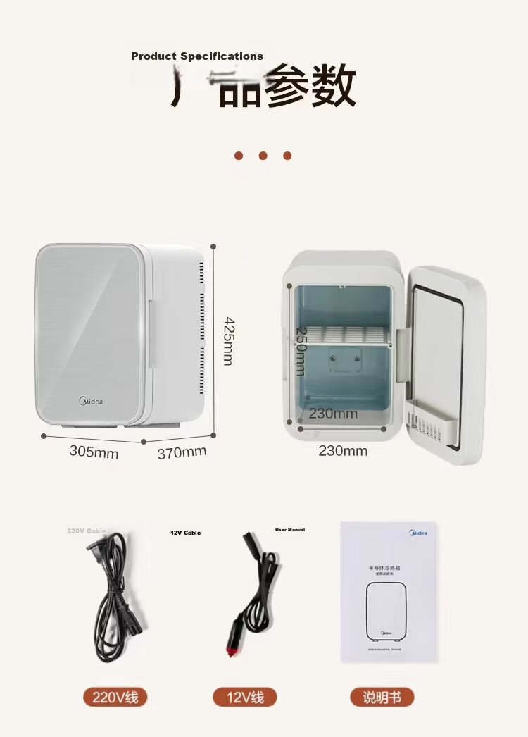 Midea Mini Refrigerator Car Refrigerator Small Household 3-4 Person Dual Use Cooling and Heating 21L Large Capacity [2026 Major New Model] 23