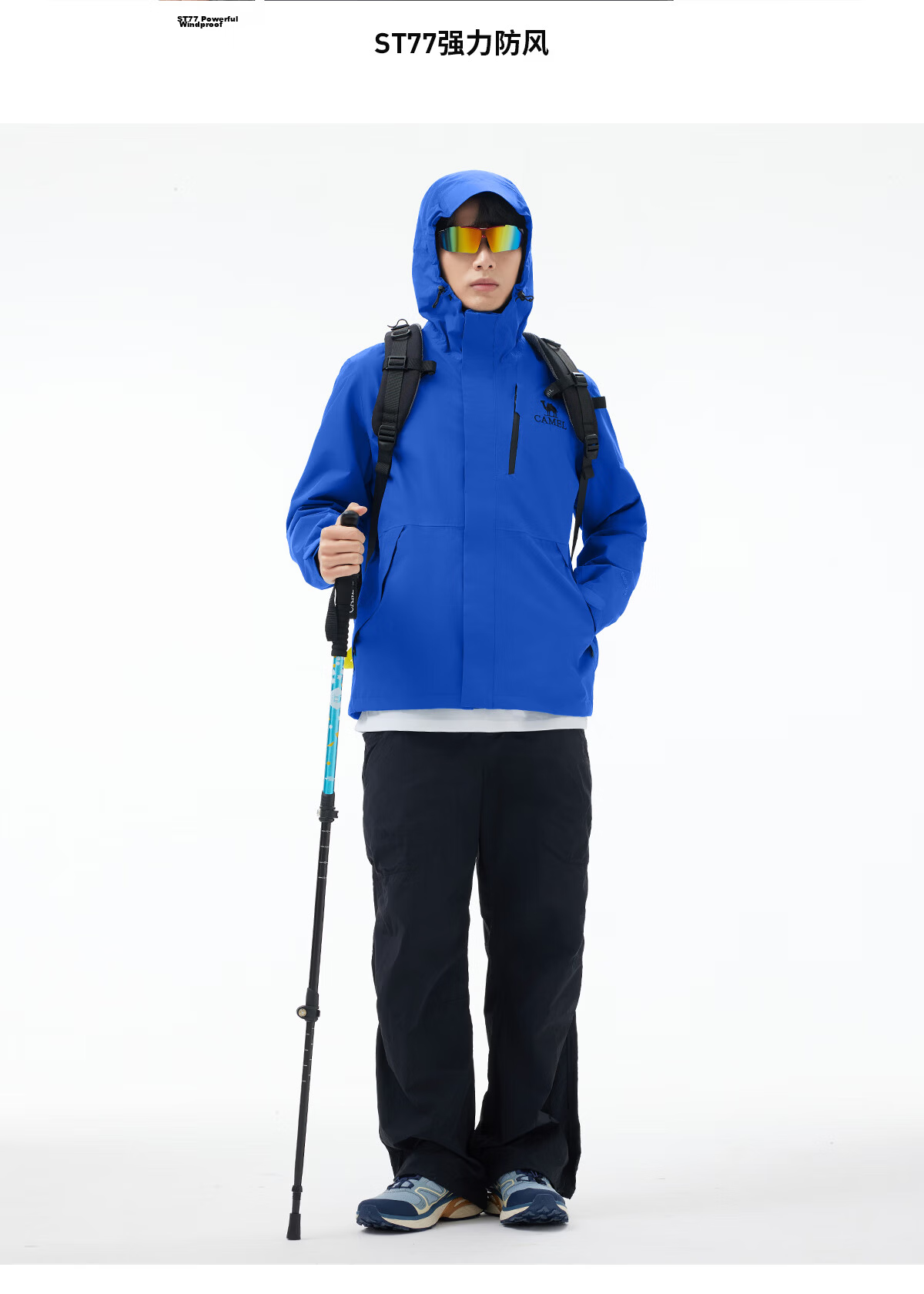 Camel [Wang Junkai Edition] King Kai Armor Single-Layer Windproof Waterproof Lightweight Mountaineering Jacket for Men and Women 26