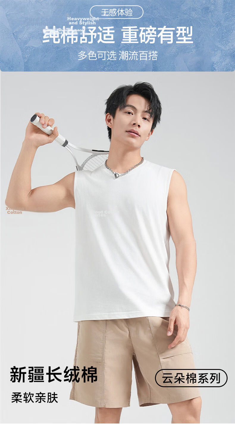 Langsha Men's Wide Shoulder Cotton Sports Sleeveless Vest White Fitness Basketball Running Base Layer Shirt 1