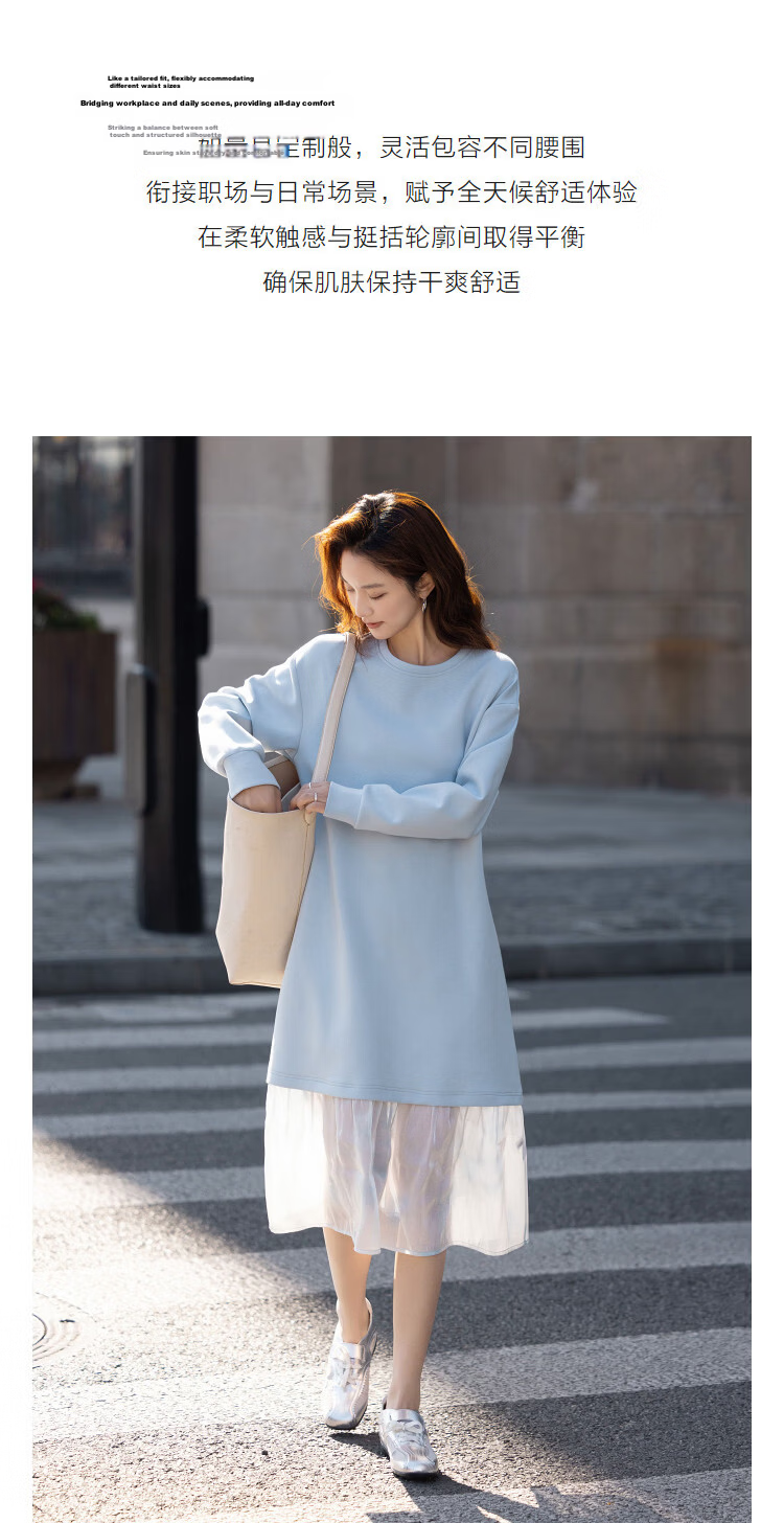 Demana Soft Air Layer Spring Korean Style Crew Neck Color Block Straight Small Loose Women's Dress 5