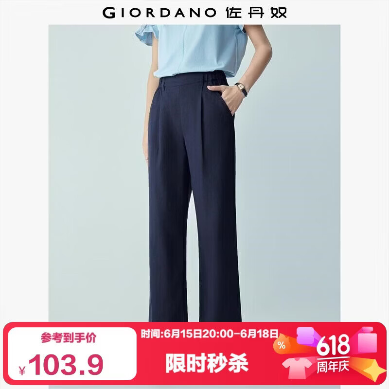 Giordano Women's Linen Pants 2026 Summer Cotton Linen Pleated Semi-Elastic Waist Cropped Casual Pants 05426337