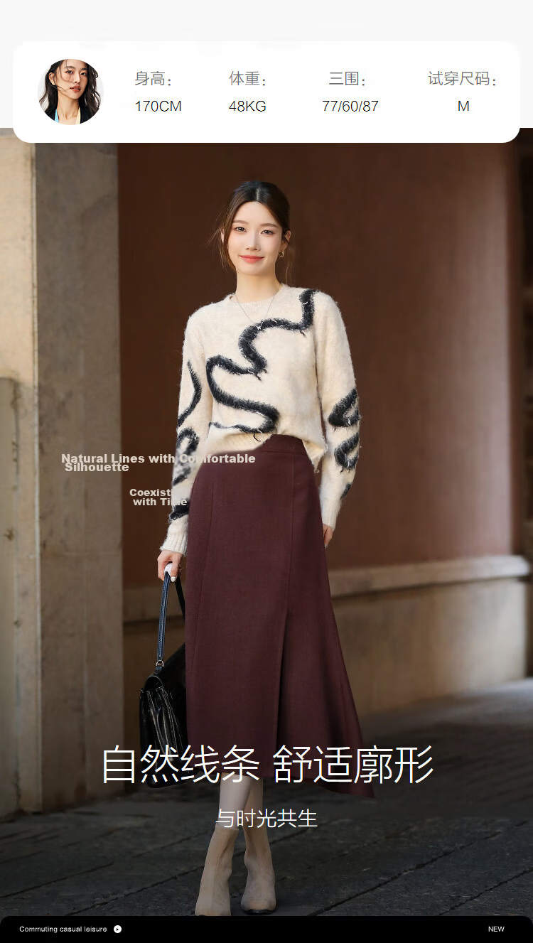 Demana Winter Elegant Structured Textured Tweed Fish Tail Petite Women's Skirt 12