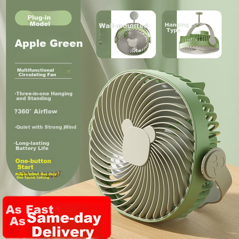 Gelite Apple Green USB Mini Fan Rechargeable Low Noise Office Desktop Clip Fan Car Multifunctional Small Table Fan Student Dorm Bedside Plug-in Model
