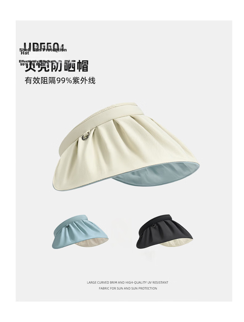 Jingtang Jingpin 2026 New Women's Sun Protection Hat Large Brim Headband Open Top Shell Hat UV Protection Foldable Sunshade Hat 1